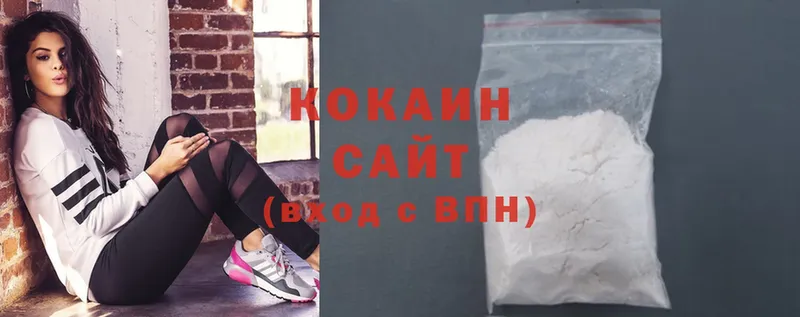 Cocaine Боливия  Демидов 