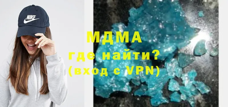 ОМГ ОМГ ONION  Демидов  darknet какой сайт  MDMA VHQ 